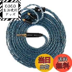 �y���������z�yKBEAR �V���zYinyoo ���P�[�u�� �C���z�� �����p �C���z���P�[�u�� �F�F�u���[�A�T�C�Y�FMMCX 3.5mm