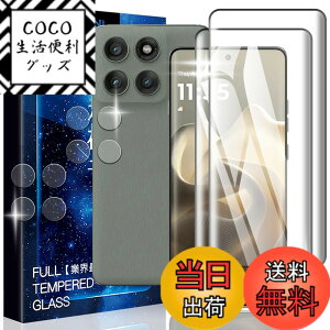 �y���������zasfxcabdfs AQUOS sense3 �K���X�t�B���� �����K���X ���{���Ɏq�� �d�x9H �\��t���ȒP �C�A�[�� ��U�h�~ �w��h�~ �������� �ϏՌ� �F�F�����ł��A�T�C�Y�FMFY1-Motorola Edge 60 Pro-2+2