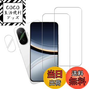 �y���������zKPNS ���{�f�ސ� �����K���X �p �K���X�t�B���� �J�����t�B���� �ی�t�B���� �F�F�����A�T�C�Y�F2-2-Xiaomi POCO F7