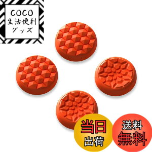 �y���������zPlayVital Steam Deck LCD�Ή��T���O���b�v�L���b�v�Aps portal�Ή��W���C�X�e�B�b�N�L���b�v�J�o�[�ASteam Deck OLED�Ή��O���b�v�W���C�X�e�B�b�N�L���b�v�A�_�C�������h�O���C�����N��