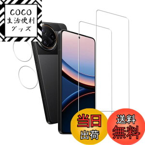 �y���������zKPNS�y2���Z�b�g�z�K�C�h�g�t�����{�f�ސ� �����K�� �K���X�t�B���� �ی�t�B���� �F�F�����A�T�C�Y�F2-2-Xiaomi Poco F7 Pro / F7 Ultra