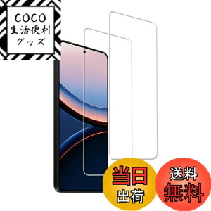 �y���������zKPNS�y2���Z�b�g�z�K�C�h�g�t�����{�f�ސ� �����K�� �K���X�t�B���� �ی�t�B���� �F�F�����A�T�C�Y�F2-Xiaomi Poco F7 Pro / F7 Ultra