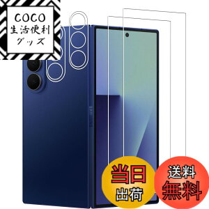 �y���������z�K���X�t�B���� �����K���X �t�� �K���X �����^ �ی�t�B���� ���{���Ɏq�f�� PCduoduo �F�FGalaxy Z Fold7 2+2�A�T�C�Y�FGalaxy Z Fold7 2+2