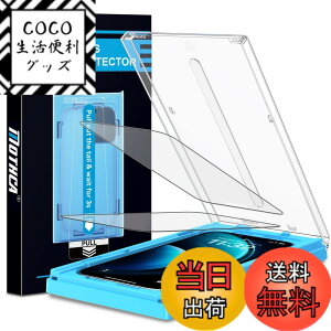 �y���������ziPhone�p �K���X�t�B���� �A�C�t�H���p �A���`�O���A �T���T�� �ی�t�B���� �F�F�A���`�O���A�A�T�C�Y�FiPhone Air�p-6.5�C���`(2��)