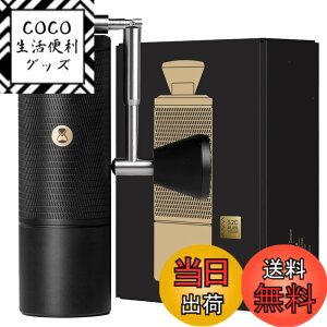 �y���������zTIMEMORE C3S �R�[�q�[�~�� �蓮 �^�C�����A 36�i�K�e�������\ �y�� �ȗ͐� �g�� �������ȒP �X�e�����X���R�[�q�[�~�� �u���b�N (�u���V�t��)�c �F�FC5 ESP Pro Black�A�T�C�Y�FC5 ES