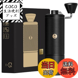 �y���������zTIMEMORE C3S �R�[�q�[�~�� �蓮 �^�C�����A 36�i�K�e�������\ �y�� �ȗ͐� �g�� �������ȒP �X�e�����X���R�[�q�[�~�� �u���b�N (�u���V�t��)�c �F�FC5 ESP Black�A�T�C�Y�FC5 ESP