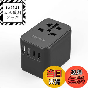 �y���������z�C�O �ϊ��v���O �S���E�Ή� �C�O���s TESSAN �C�O�R���Z���g �F�F�u���b�N