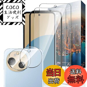 �y���������zNutmeg AQUOS sense9 �K���X�t�B���� + sense9 �J�����t�B���� AQUOS sense9 SH53E / SHG14 / A405SH / SHM29 �����K���X �K�C�h�t�� ���{���Ɏq�f�� �d�x9H �C�A�[�� �����ߗ� ��U�h�~ �ϏՌ� �w��h