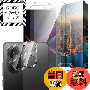 �y���������zNutmeg �Ή� Xiaomi POCO X7 Pro ��p�K���X�t�B���� + POCO X7 Pro ��p�J�����t�B���� �����K���X ���{���Ɏq�f�� �d�x9H �C�A�[�� �����ߗ� ��U�h�~ �ϏՌ� �w��h�~ �F�F�N���A