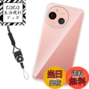 �y���������zLSDJVNBHBVHJSDBVHJDJDHVJBDJSHVHDBS �F�F�N���A�A�T�C�Y�FNU3zfx-AQUOS sense9 ke