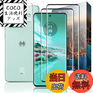 �y���������zNutmeg Motorola Edge 40 Neo �K���X�t�B���� + Motorola Edge 40 Neo �J�����t�B���� �����K���X ���{���Ɏq�f�� �d�x9H �C�A�[�� �����ߗ� ��U�h�~ �ϏՌ� �w��h�~ �F�F�N���A