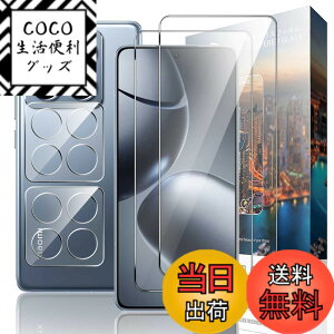 �y���������zNutmeg �Ή� Xiaomi 14T Pro ��p�K���X�t�B���� + Xiaomi 14T Pro ��p�J�����t�B���� �����K���X ���{���Ɏq�f�� �d�x9H �C�A�[�� �����ߗ� ��U�h�~ �ϏՌ� �w��h�~ �F�F�N���A
