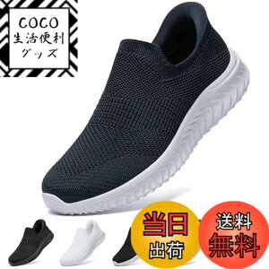 �y���������z[STRDEOUT] �y����g�킸������z�X�j�[�J�[ �������܂ܗ�����X�j�[�J�[ �����Y ���f�B�[�X �R�Ȃ� ���b�V�� �C �㗚�� ��l �E���������₷���C �F�F�_�[�N�u���[�A�T�C�Y�F26.0
