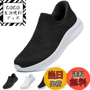 �y���������z[STRDEOUT] �y����g�킸������z�X�j�[�J�[ �������܂ܗ�����X�j�[�J�[ �����Y ���f�B�[�X �R�Ȃ� ���b�V�� �C �㗚�� ��l �E���������₷���C �F�F�����A�T�C�Y�F26.5 cm 3E
