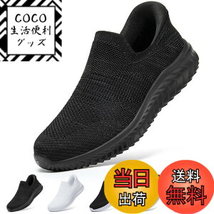 �y���������z[STRDEOUT] �y����g�킸������z�X�j�[�J�[ �������܂ܗ�����X�j�[�J�[ �����Y ���f�B�[�X �R�Ȃ� ���b�V�� �C �㗚�� ��l �E���������₷���C �F�F�u���b�N�O���[�A�T�C�Y�F2
