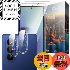 �y���������zNutmeg �Ή� Galaxy Z Fold7 SC-56F SCG34 �K���X�t�B���� + �J�����t�B���� �M�����N�V�[Z Fold7 �ی�t�B�����y���{���Ɏq�f�ށz�d�x9H �C�A�[�� �����ߗ� ��U�h�~ �ϏՌ� �w��h�~ �F�F