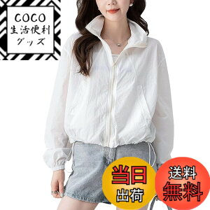 �y���������z[inotenka] UV�J�b�g ���b�V���K�[�h ���f�B�[�X �� ���� �ڐG�⊴ UPF50+ �A�C�X�V���N ������ �y�� �ʋC�� ���� ���Ă��h�~ ���O���΍� �O�J�� ���悯 �A�E�g�h�A 3�F�W�J M-2XL �F�F
