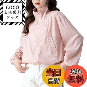 �y���������z[inotenka] UV�J�b�g ���b�V���K�[�h ���f�B�[�X �� ���� �ڐG�⊴ UPF50+ �A�C�X�V���N ������ �y�� �ʋC�� ���� ���Ă��h�~ ���O���΍� �O�J�� ���悯 �A�E�g�h�A 3�F�W�J M-2XL �F�F