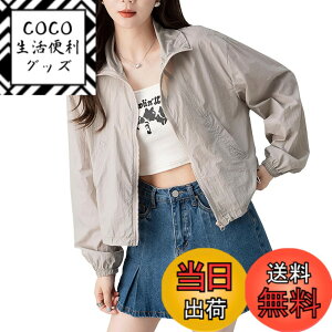 �y���������z[inotenka] UV�J�b�g ���b�V���K�[�h ���f�B�[�X �� ���� �ڐG�⊴ UPF50+ �A�C�X�V���N ������ �y�� �ʋC�� ���� ���Ă��h�~ ���O���΍� �O�J�� ���悯 �A�E�g�h�A 3�F�W�J M-2XL �F�F