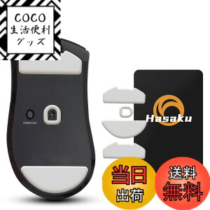 �y���������zHasaku �}�E�X�\�[�� �}�E�X�t�B�[�g Slide �X���C�h �V���[�Y �F�F�� (�x�[�V�b�N)�A�T�C�Y�FDeathAdder V4 Pro