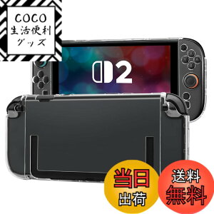 �y���������zTasikar Nintendo Switch/Switch 2�p�J�o�[ ���������̓����ȃP�[�X �����^ �C�V���X�C�b�`�P�[�X �Ή��h�b�N��Joy Cons �R���g���[���[�i�����j [no_operating_system] �F�FClear�A�T�C�Y�FSwitch 2
