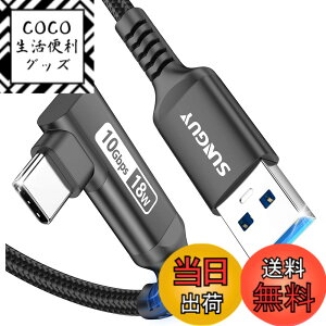 �y���������zSUNGUY USB Type C �P�[�u�� L�� B040AC �F�F�u���b�N�A�T�C�Y�F1m