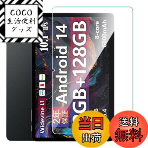 �y���������zNutmeg Wpawa HT10 / Callsky Ctab 10 / Callsky Cpad 10 �K���X�t�B���� Callsky Ctab 10 �t�B���� 10�C���` ���� ���{���Ɏq�f�� �����K���X ��ʏ��h�~ �w��y�� �ȒP�\��t�� �G�b�W�����^ �F�F�N