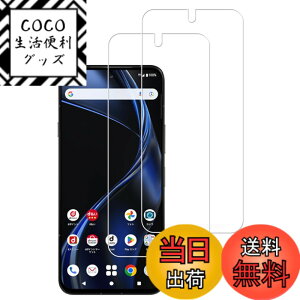 �y���������zKPNS�y2���Z�b�g�z�K�C�h�g�t�����{�f�ސ� �����K�� �K���X�t�B���� �ی�t�B���� �F�F�����A�T�C�Y�F2-arrows Alpha F-51F