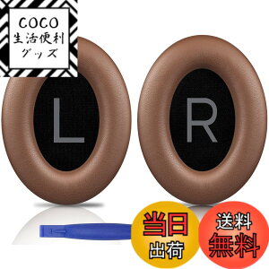 �y���������zSOULWIT �C���[�p�b�h �C���[�N�b�V���� Bose QuietComfort 45 (QC45)/QuietComfort SE (QC SE)/New Quiet Comfort Wireless �p �����p�b�h ���C�����X�w�b�h�z�� ������ ���p�b�h �\�t�g���U�[ �m�C�Y�A