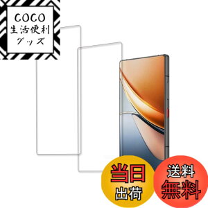 �y���������zKPNS�y2���Z�b�g�z�K�C�h�g�t�����{�f�ސ� �����K�� �K���X�t�B���� �ی�t�B���� �F�F�����A�T�C�Y�F2-nubia Z70S Ultra