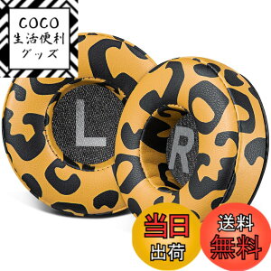 �y���������zSOULWIT 70mm �C���[�p�b�h �C���[�N�b�V���� for Sony WH-CH500/CH510/CH520,MDR-ZX100/ZX110/ZX110NC/ZX220/XB200/ZX300/ZX330BT,MDR-V100/V150/V200/V250/V300/V400,DR-BT101/ZX102DPV�Ȃ� �p �w�b�h�z�� �p�b�h �w�b�h�Z