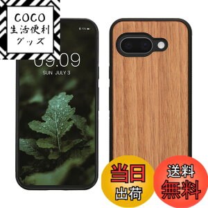 �y���������zkwmobile �X�}�z�P�[�X Google Pixel 6a�Ή� �P�[�X - �ؐ� �g�уP�[�X TPU�o���p�[ - �i�`������ �E�b�h �X�^�C�� �F�F���R�A�T�C�Y�FPixel 9a