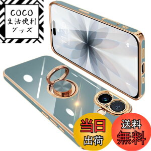 �y���������zONETIAOLONG iPhone14 �P�[�X �����O�t�� �A�C�t�H��14 �����O �J�o�[ �ϏՌ� TPU 360°��] �X�^���h�@�\ ���b�L���H �ԍڃz���_�[ �X�g���b�v�z�[���t�� 6.1�C���` �F�F�O���[�A�T�C�Y