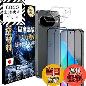 �y���������zJC-SJ-�g�ѓd�b�E�X�}�[�g�t�H���A�N�Z�T��-�X�N���[���v���e�N�^�[W1 �F�F�N���A�A�T�C�Y�F10H-Google Pixel 10