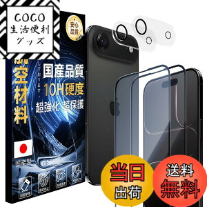 �y���������zJC-SJ-�g�ѓd�b�E�X�}�[�g�t�H���A�N�Z�T��-�X�N���[���v���e�N�^�[W1 �F�F�N���A�A�T�C�Y�F10H-iPhone 17 Air