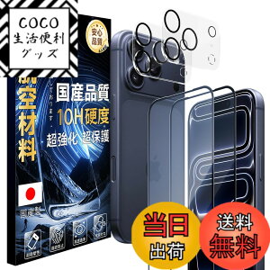 �y���������zJC-SJ-�g�ѓd�b�E�X�}�[�g�t�H���A�N�Z�T��-�X�N���[���v���e�N�^�[W1 �F�F�N���A�A�T�C�Y�F10H-iPhone 17 Pro