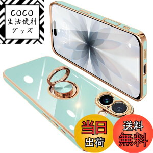 �y���������zONETIAOLONG iPhone14 �P�[�X �����O�t�� �A�C�t�H��14 �����O �J�o�[ �ϏՌ� TPU 360°��] �X�^���h�@�\ ���b�L���H �ԍڃz���_�[ �X�g���b�v�z�[���t�� 6.1�C���` �F�F���C�g�V�A���A