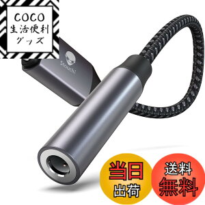 �y���������zStouchi USB-C to 3.5mm �C���z���ϊ��A�_�v�^�yHi-Fi�n�C���]����DAC���ځE�ʘb�^�����R������Ή��zType-C �C���z���W���b�N�ϊ��P�[�u�� �O�d�i�C�����҂݁����ϋv�A���~������ iPhone