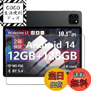 �y���������zNutmeg Callsky Cpad 10 / SVITOO P10 / Zuleisy E10A / Wpawa HT10 / Callsky Ctab 10 �K���X�t�B���� Callsky Ctab 10 �t�B���� 10�C���` �ی�t�B�����y���{���Ɏq�f�ށz �d�x9H �C�A�[�� �����ߗ� ��U�h�~