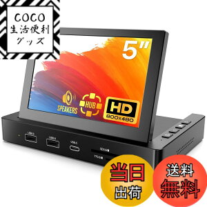 �y���������zROADOM Raspberry Pi�p���j�^�[ �P�[�X�t�� IPS�p�l�� 1024X600 �^�b�`���j�^�[ 178°�S���� ���o�C�����j�^�[ �X�s�[�J�[���� ���^���j�^�[ ���b�v�g�b�v/PC/Raspberry Pi 4/3/2/1 Xbox PS4/5�K�p DI