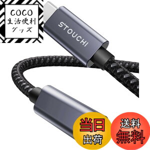 �y���������zStouchi USB Type-C �����P�[�u��/�����R�[�h�yPD100W�}���[�d�E10Gbps�f�[�^�]���E4K@60Hz�f���o�́EUSB 3.2 Gen2�K�i�z�^�C�vC �I�X-���X ���ϋv�i�C�����҂� MacBook/iPhone/Galaxy/Switch/PSVR2/Surfac