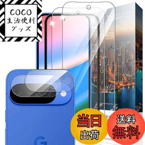 �y���������zNutmeg �Ή� Google Pixel 10 �K���X�t�B���� + �J�����t�B���� �O�[�O���s�N�Z��10 �t�B���� �K�C�h�g�t���y���{���Ɏq�f�ށzGoogle Pixel 10 �����K���X �d�x9H �C�A�[�� �����ߗ� ��U�h