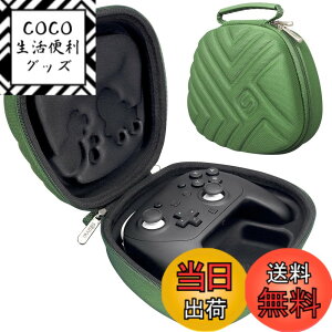 �y���������zsisma �R���g���[���P�[�X for Switch�ESwitch2 Pro�R���g���[�� �Z�~�n�[�h �P�[�X ���[ �|�[�` ���C�����X�R���g���[���[�S�̂����܂� �F�F�R�ΐF�̓��ʔ�