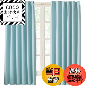 �y���������zHansleep 2���J�[�e�� 1���Ռ� �J�[�e���Z�b�g �f�M ���� ���n ������� �􂦂� �F�F�X�J�C�u���[�A�T�C�Y�F��210 cm x ��100 cm (2���g)