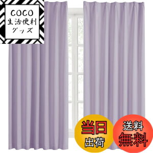 �y���������zHansleep 2���J�[�e�� 1���Ռ� �J�[�e���Z�b�g �f�M ���� ���n ������� �􂦂� �F�F�p�[�v���A�T�C�Y�F��210 cm x ��100 cm (2���g)