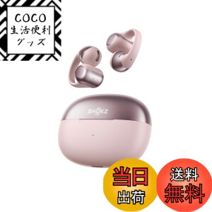 �y���������zShokz (�V���b�N�X) OpenDots ONE �C���[�J�t ���C�����X�C���z�� �I�[�v���C���[ �C���z�� �F�F�s���N�A�T�C�Y�F�W��