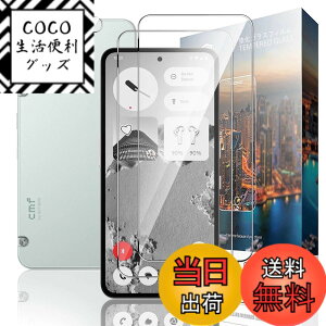 �y���������zNutmeg Nothing CMF Phone 2 Pro �K���X�t�B���� + �J�����t�B���� CMF Phone 2 Pro �ی�t�B���� ���{���Ɏq�f�� �d�x9H �C�A�[�� �����ߗ� ��U�h�~ �ϏՌ� �w��h�~ �F�F�N���A