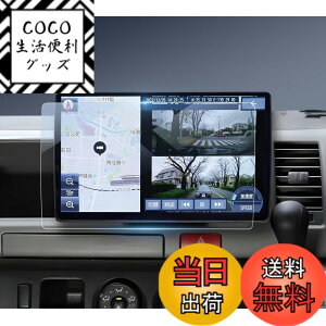 �y���������zHUAHAO �K���X�ی�t�B���� �F�F�N���A�A�T�C�Y�F�p�i�\�j�b�N �X�g���[�_ CN-F1X10C1D 10�C���`