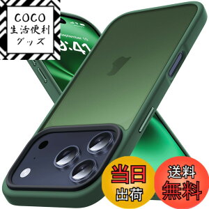 �y���������zAnqrp iPhone 14/15/16 Series �p �P�[�X ������ �F�F�O���[���A�T�C�Y�FiPhone 17 Pro [6.3�C���`]