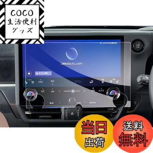 �y���������z�yGAFAT�z�ԗp�t���ی�t�B���� ���h�~ ����h�~ �w��h�~ �h�C�A �F�F11.6�C���`�i�r�p�E�i�m���t�B�����A�T�C�Y�F���N�T�X�EGX550 3��� VJA252W�^